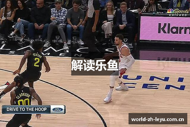 乐鱼(LEYU)官方网站 - 首页登录入口与实时赛况